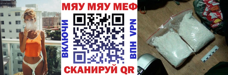 Купить наркоту Орлов Героин  МЕФ  Кокаин 