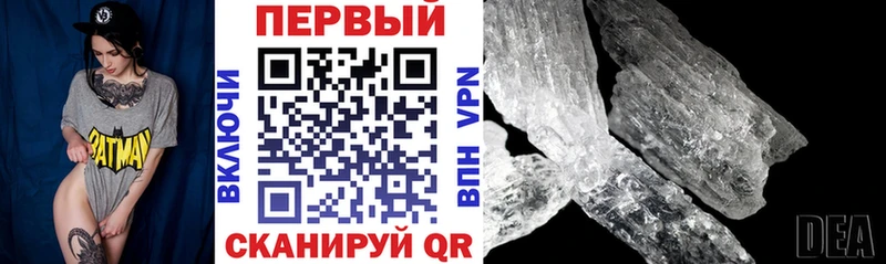 купить наркоту  Орлов  гидра зеркало  Amphetamine VHQ 