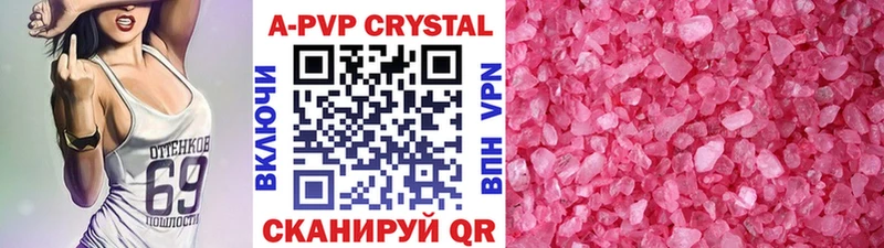 A-PVP Соль  где купить наркоту  Орлов 