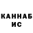 КЕТАМИН VHQ Jared Fenn