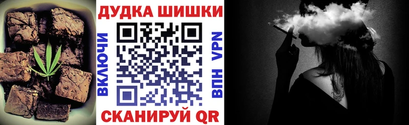 Печенье с ТГК конопля Орлов