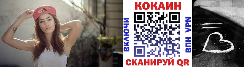 omg ССЫЛКА  Орлов  Кокаин Fish Scale 