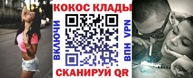 Кокаин 99% Орлов