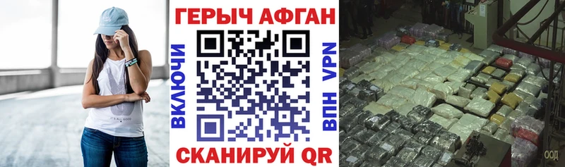 Героин белый наркошоп Орлов
