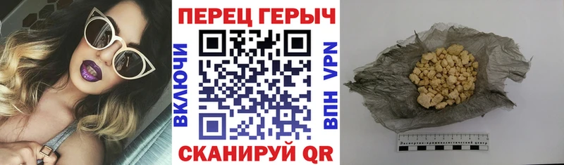 ГЕРОИН хмурый Орлов
