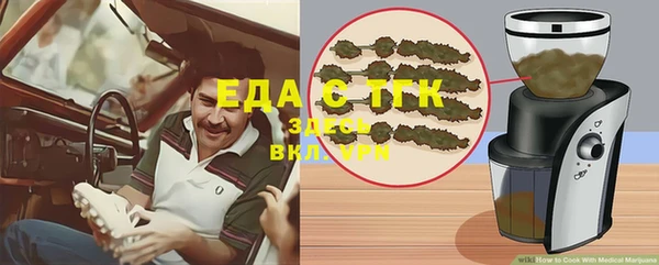 кокаин премиум Алексеевка