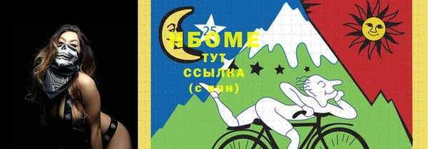 кокаин премиум Алексеевка