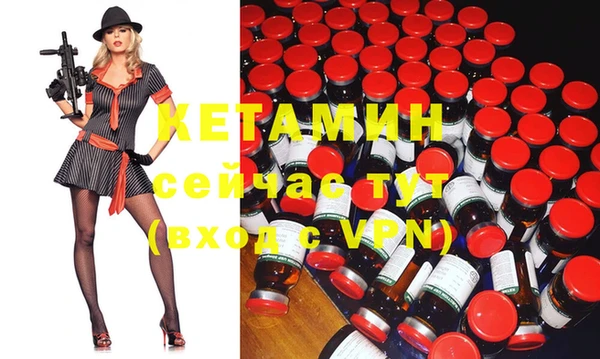 mdma Осинники