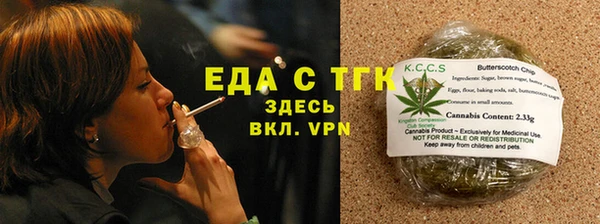 mdma Осинники