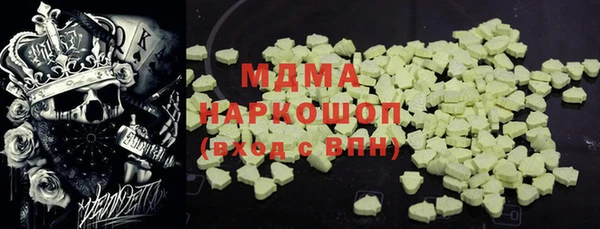 COCAINE Алексин