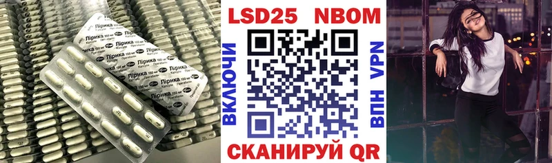 купить   Орлов  LSD-25 экстази кислота 