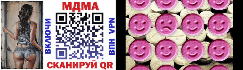 МДМА VHQ купить сайты Орлов