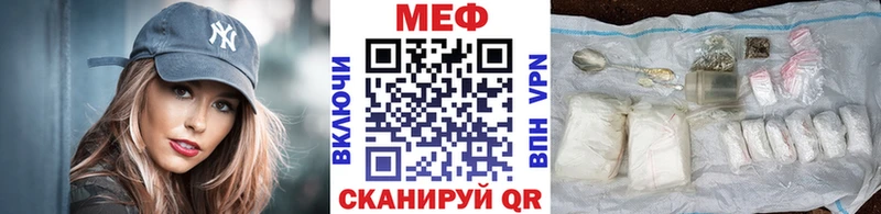 где купить наркотик Орлов Мефедрон мука