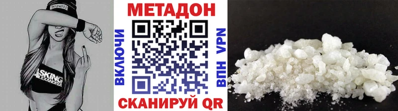 закладка  Орлов  hydra ONION  МЕТАДОН белоснежный 