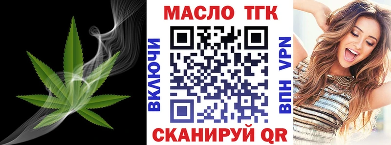 Дистиллят ТГК гашишное масло  Орлов 